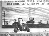 Полковник Щербаков, начальник РТВ ПВО ГСВГ