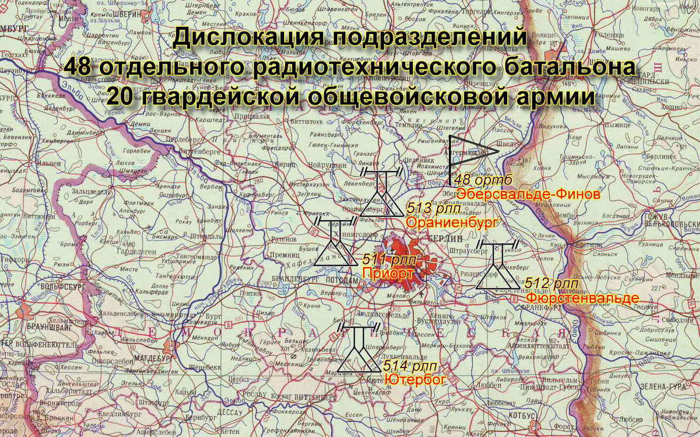 http://rtv-pvo-gsvg.narod.ru/maps/48.jpg